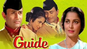Guide - The Movie
