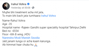 rahul-vohra-last-post-facebook