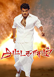ajith kumar movie list