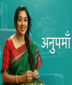 Anupamaa - Serial cast, real name, star plus, timings, information