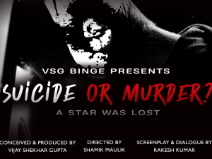 Suicide or Murder- A Star was Lost