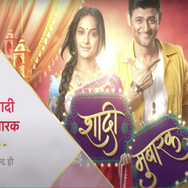 Shadi Mubarak Star Plus