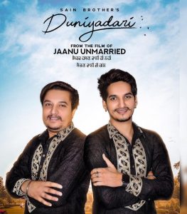 Sain Brother sang for Punjabi movie, Jaan Unmarried
