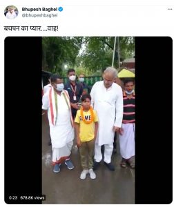 Chhattisgarh's CM Bhupesh Baghel shared a tweet about Sahdev Dirdo on his Twitter