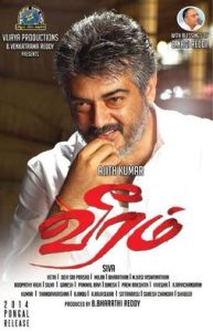 ajith kumar movie list